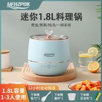 摩飞电器多功能锅MF-8800  会员专享价118元